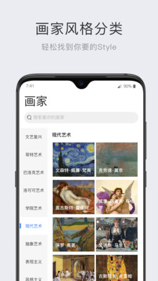 世界名画集(2)