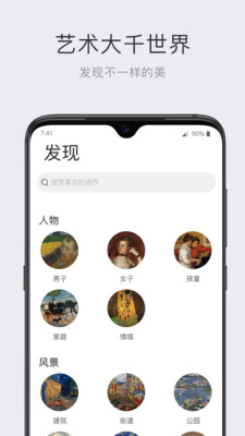 世界名画集(4)
