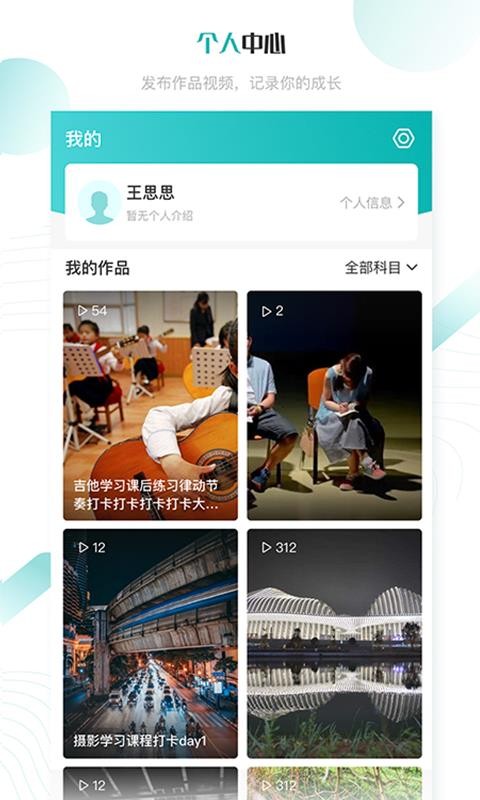 学汇学会图3