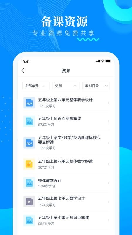 朴新助教图2