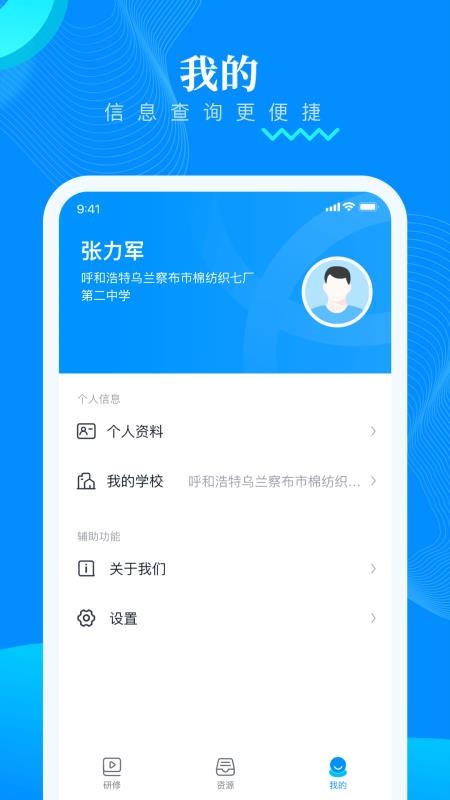 朴新助教图3