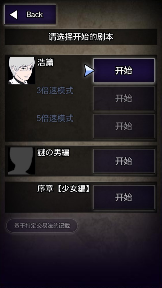 青鬼1(2)