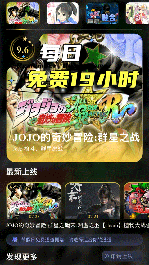 GO云游戏(1)