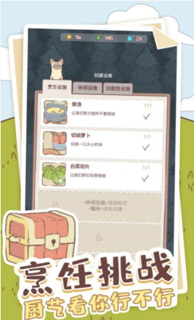 喵喵启示录(4)