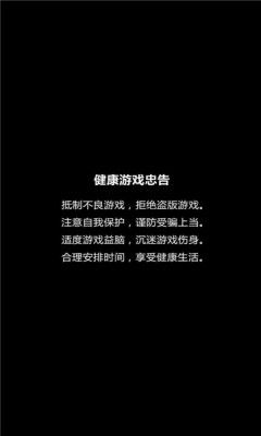 荒古封神榜图1