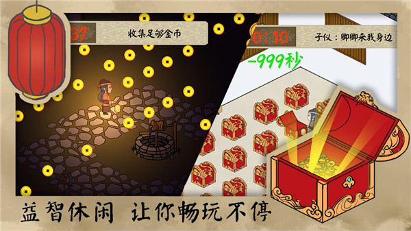 长安安史前夜(1)