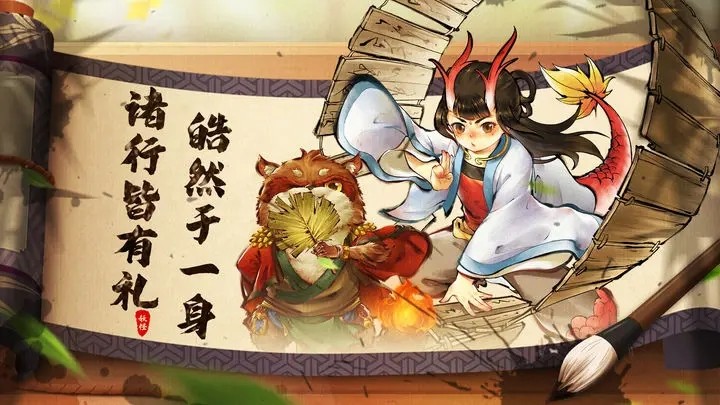 妖怪正传2手游版图3