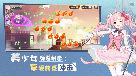 交错残响图2