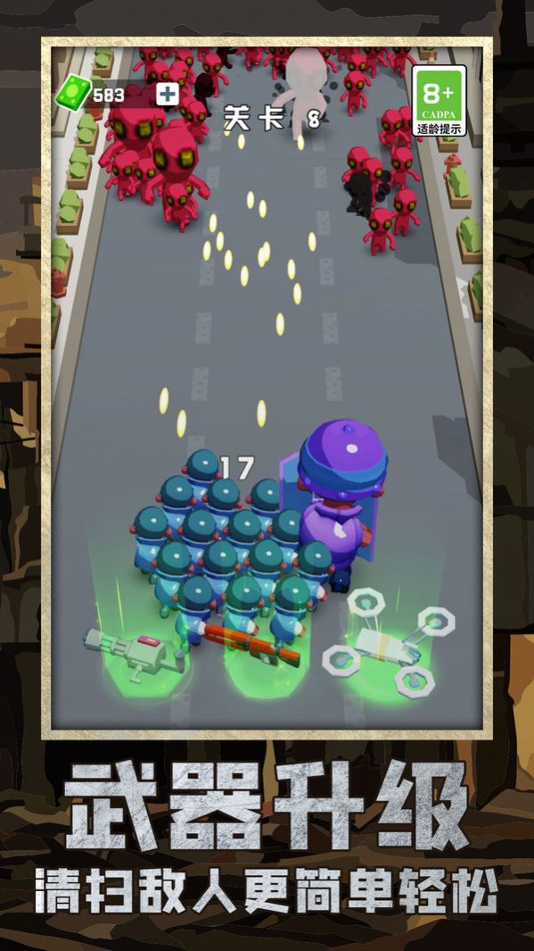 丧尸区突围图3