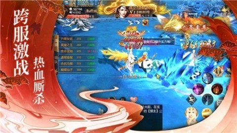 苍岚诀图3