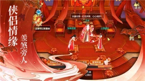 苍岚诀图1