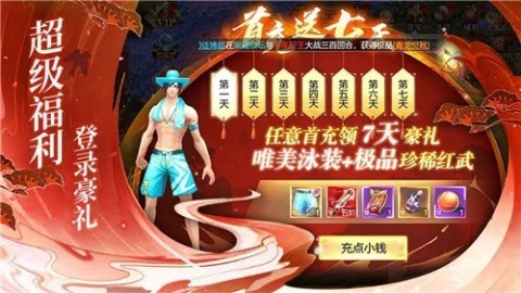 苍岚诀图2