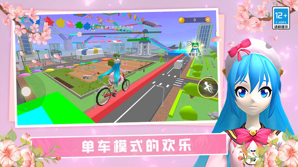 女神酷跑挑战图3