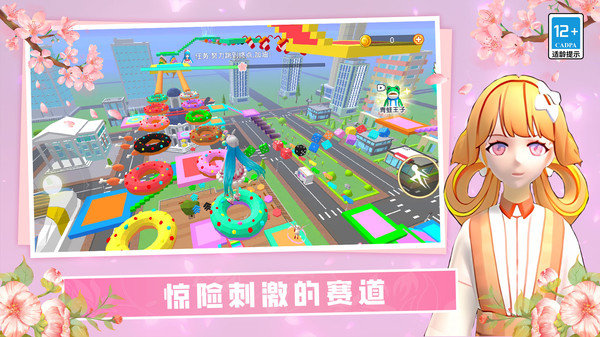 女神酷跑挑战图2