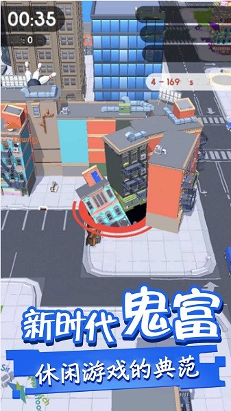小小世界大逃亡(3)