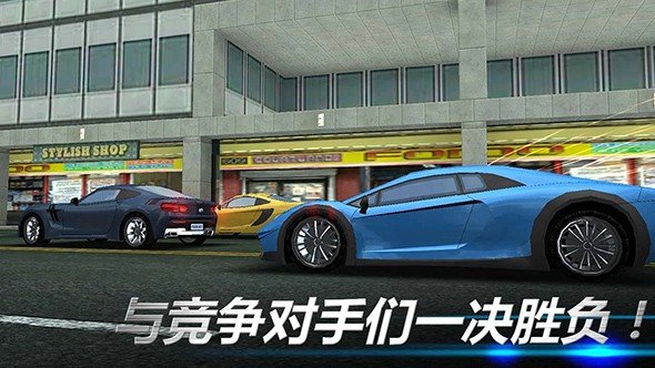 3D都市狂飙图2