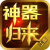江南神器归来通用版 V4.3.9