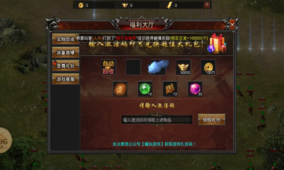 江南神器归来图1