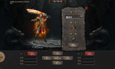 江南神器归来图3