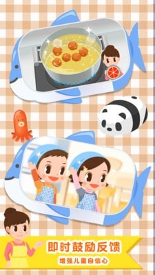 便当小能手(3)