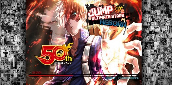 jump大乱斗手机版图1