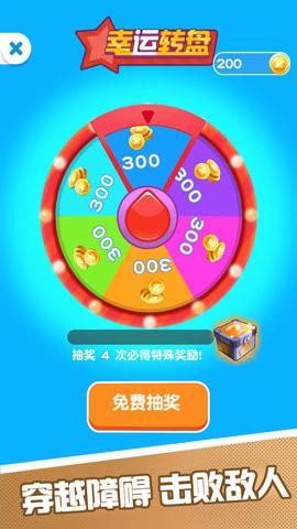 全民快跑图2