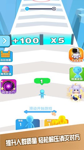 全民快跑图3