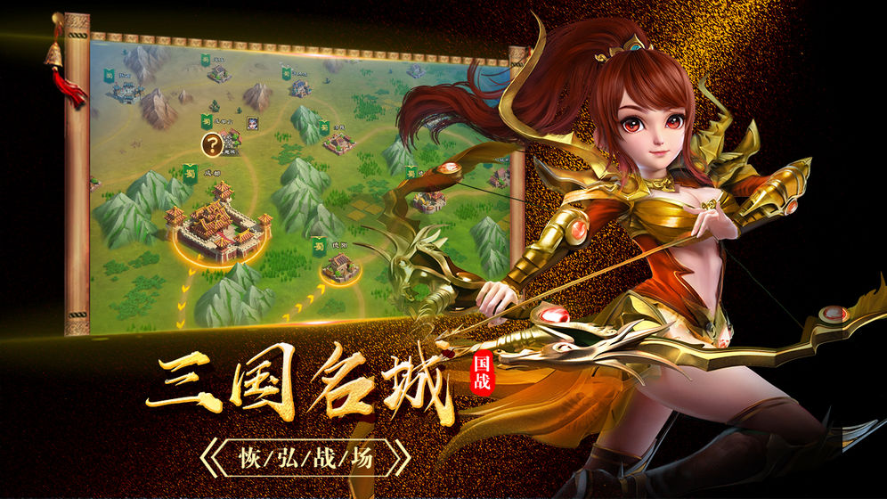 百将录游戏官方最新版(1)