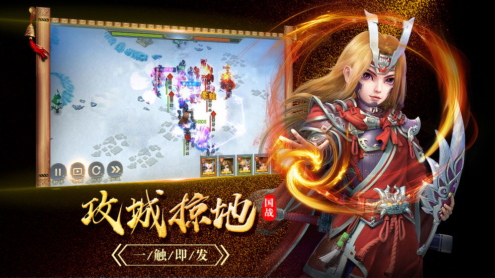 百将录游戏官方最新版(3)