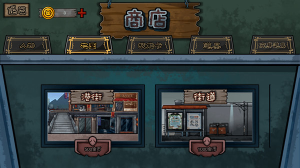 幽灵来袭图2