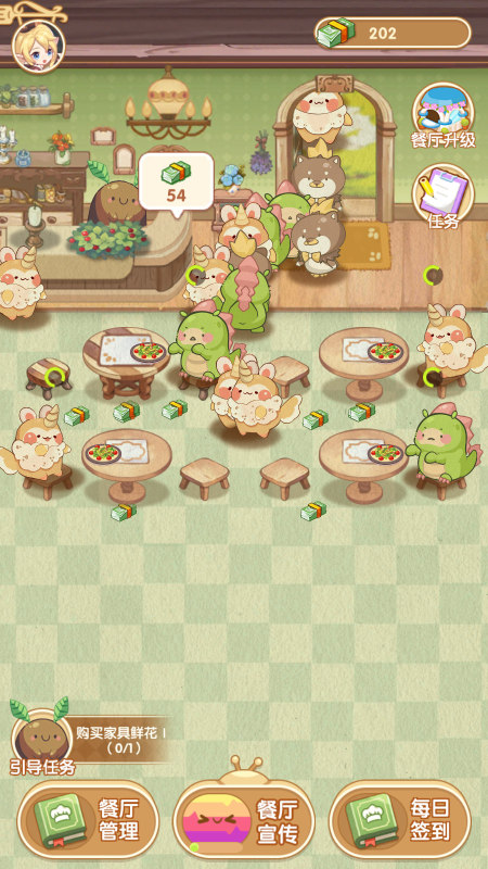 奇异餐厅图1