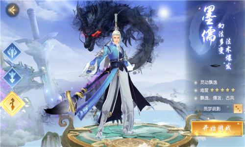 白蛇青蛇最新免费版图3