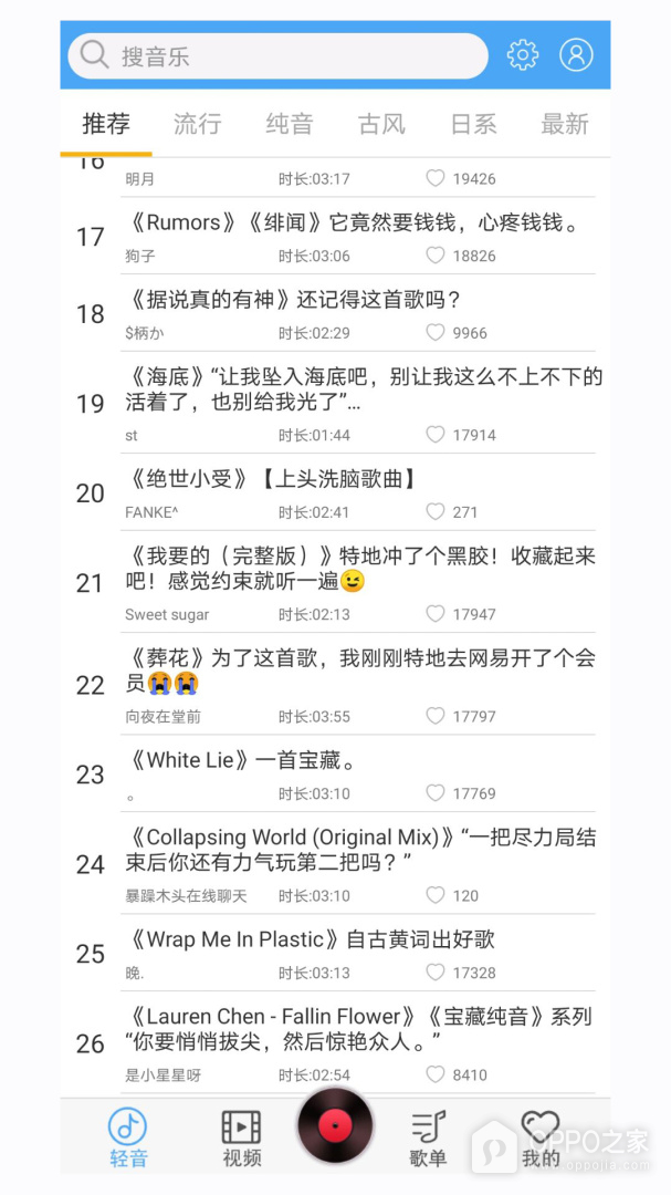 轻音社(1)