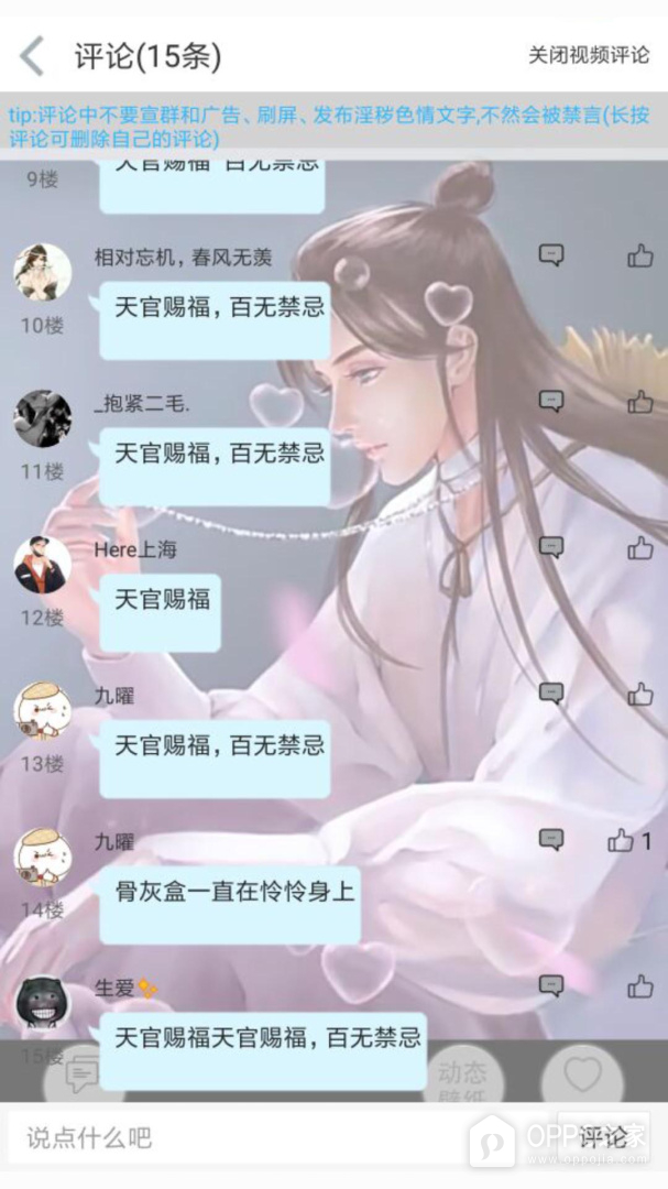 轻音社(4)