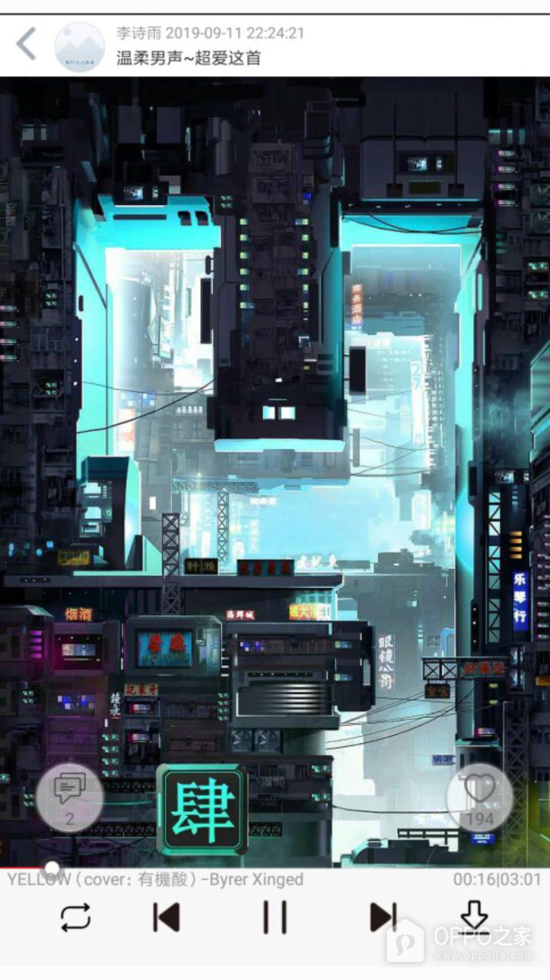 轻音社(3)