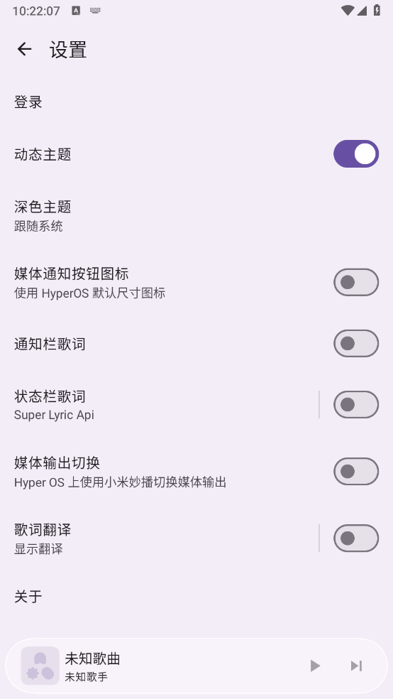 kanade音乐最新免费版图3