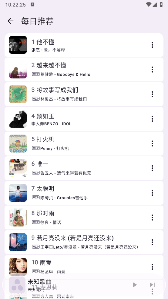 kanade音乐最新免费版图2