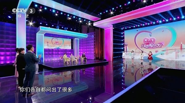 tvbox电视版图3
