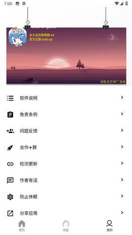坨子大队老版图3