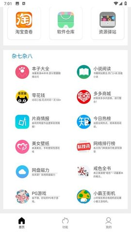 坨子大队老版图1