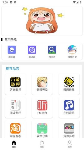 坨子大队老版图2