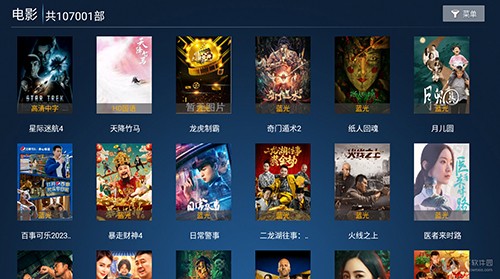 掌上视界手机版图2