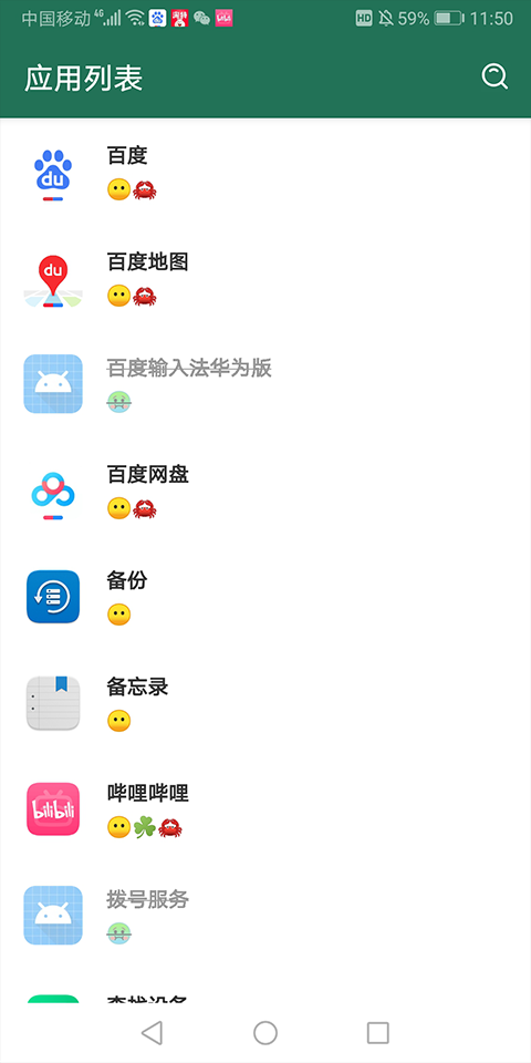 李跳跳最新广告规则版图1