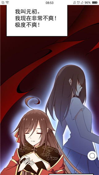 七夕漫画免费漫画版
