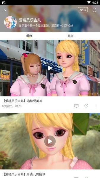 飞极速手机版