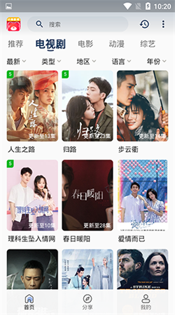 小熊影视无广告版