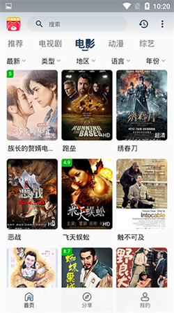 小熊影视无广告版