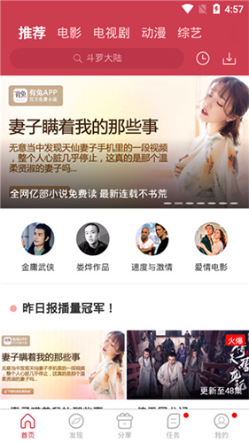 麻花视频纯净版(1)