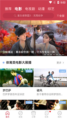 麻花视频纯净版(3)