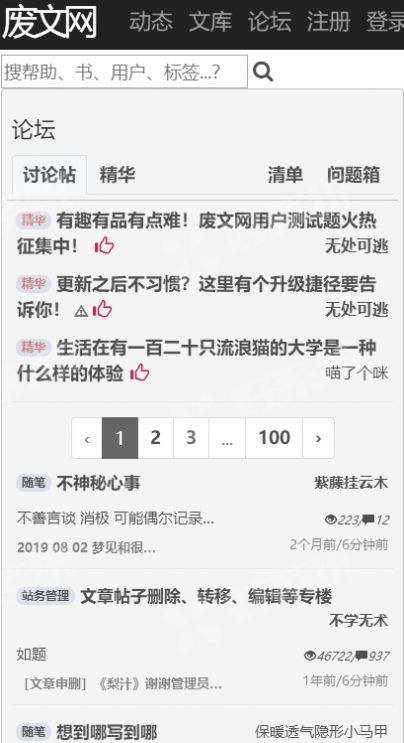 海棠网